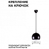 Подвесной светильник Apeyron Electrics  16-69 100_100_2383083