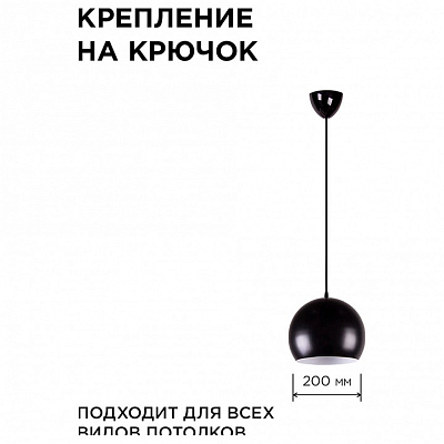 Подвесной светильник Apeyron Electrics  16-69 400_400_2383083