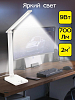 Настольная лампа офисная Citilux Ньютон CL803080 100_100_1674898