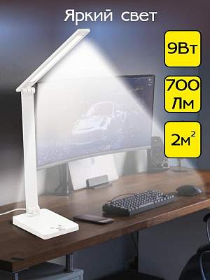Настольная лампа офисная Citilux Ньютон CL803080 400_400_1674898