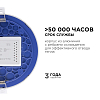 Встраиваемый светильник Apeyron Electrics  06-54 100_100_3079438