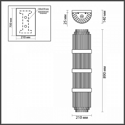 Накладной светильник Odeon Light Empire 4854/4W 400_400_1724885