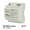 Блок питания Apeyron Electrics  03-164 100_100_2176703