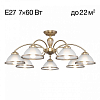 Люстра на штанге Citilux ALONSO CL422173 100_100_1693881