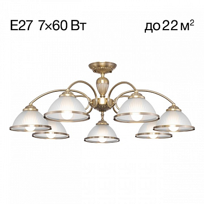 Люстра на штанге Citilux ALONSO CL422173 400_400_1693881