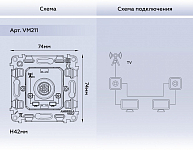 Механизм ТВ-розетки проходной Ambrella Volt QUANT VM211 250_100_2192471