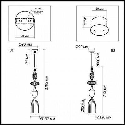 Подвесной светильник Odeon Light Terra 5414/1 400_400_1730868