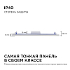 Встраиваемый светильник Apeyron Electrics  06-33 100_100_3080077