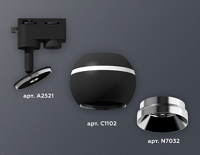 Светильник на штанге Ambrella Light XT XT1102003 400_400_2003822