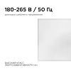 Светильник для потолка Армстронг Apeyron Electrics  42-004 100_100_3079050