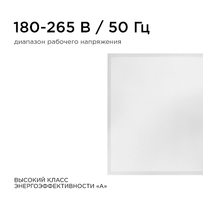 Светильник для потолка Армстронг Apeyron Electrics  42-004 400_400_3079050