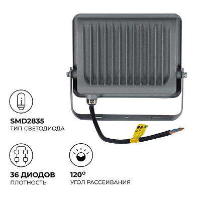Настенно-потолочный прожектор Apeyron Electrics  05-46 400_400_2177416
