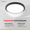 Накладной светильник Imperiumloft  Slim01 100_100_2633275