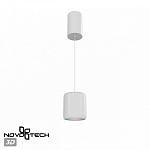 Подвесной светильник Novotech Lisse 359437 250_100_1702486