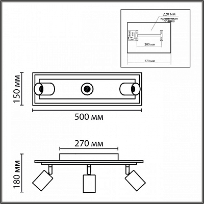 Спот Lumion Ledio 8025/20WL 400_400_2172349