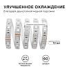 Лента светодиодная угловая Apeyron Electrics  00-12 100_100_3097738