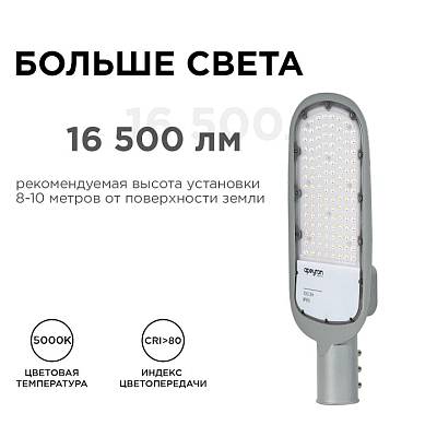 Консольный светильник Apeyron Electrics  29-05 400_400_2176432