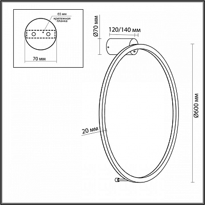 Накладной светильник Odeon Light Omen 4386/24WL 400_400_1726338