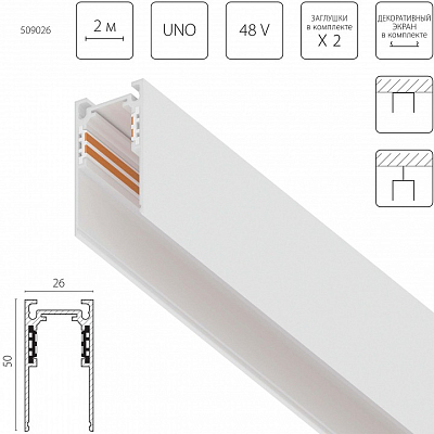 Трек встраиваемый Lightstar Uno 509026 400_400_2837625