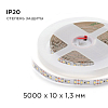 Лента светодиодная Apeyron Electrics  00-51 100_100_2175934