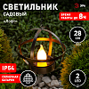 Подвесной светильник Эра  ERASFM-02 100_100_3082502