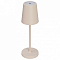 Настольная лампа декоративная Arlight DAISY 056081