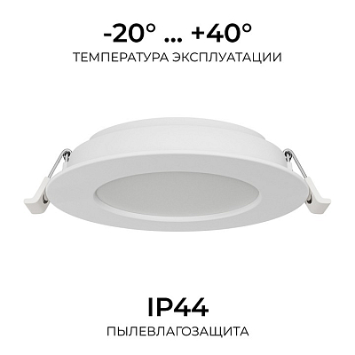 Встраиваемый светильник Apeyron Electrics  06-162 400_400_2738171