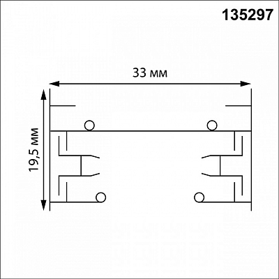 Трек накладной Novotech PORT 135297 400_400_2632775