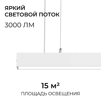 Подвесной светильник Apeyron Electrics  30-43 400_400_2738602