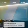 Лента светодиодная Apeyron Electrics  10-222 100_100_3100153