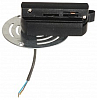 Переходник для трека Lightstar Asta 592061 100_100_2294439