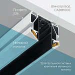 Профиль-держатель встраиваемый Feron S26 48286 250_100_2122682