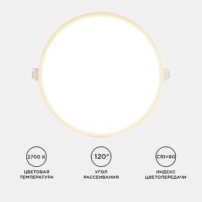Встраиваемый светильник Apeyron Electrics  06-21 400_400_3084893
