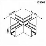 Соединитель X-образный для треков Novotech VECTOR 220V 135309 250_100_2685941