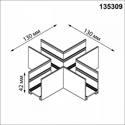 Соединитель X-образный для треков Novotech VECTOR 220V 135309 400_400_2685941