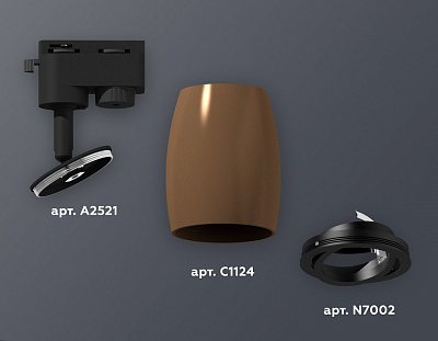 Светильник на штанге Ambrella Light XT XT1124002 400_400_2004001