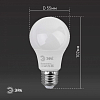 Лампа светодиодная Эра Стандарт E27 7Вт 4000K LED A60-7W-840-E27 100_100_2473831