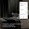 Контроллер штор Wi-Fi для смартфонов и планшетов Elektrostandard  a060692 100_100_2123968