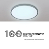 Накладной светильник Apeyron Electrics  18-134 100_100_2178675
