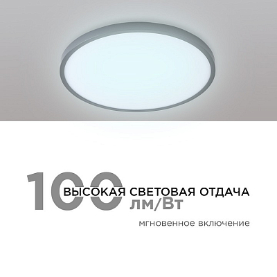 Накладной светильник Apeyron Electrics  18-134 400_400_2178675