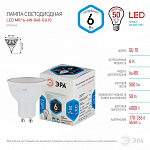 Лампа светодиодная Эра Стандарт GU10 6Вт 4000K LED MR16-6W-840-GU10 250_100_2473405