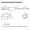Заглушка для лент Apeyron Electrics  04-67 100_100_2738139