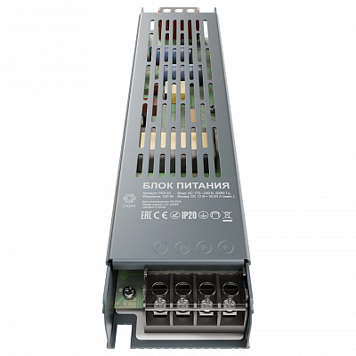 Блок питания Apeyron Electrics  PS3-51 400_400_3121329