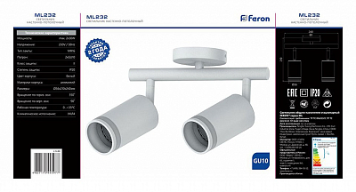 Спот Feron Barre 41488 400_400_1744799