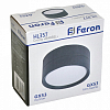 Накладной светильник Feron HL357 48739 100_100_1753223