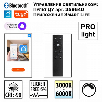 Накладной светильник Novotech VECTOR 359947 400_400_2730601