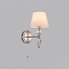 Бра Lumion VERMONT 8274/1W 100_100_2172814