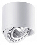 Накладной светильник Novotech Gesso 358813 250_100_Array