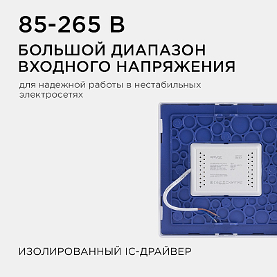 Накладной светильник Apeyron Electrics  06-67 400_400_3086056
