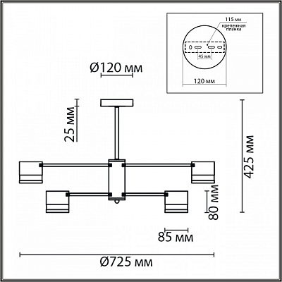 Люстра на штанге Lumion Lanika 8240/8C 400_400_1866894